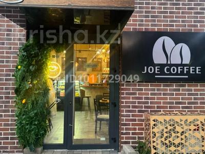 Кофейня Joe Coffee · 35 м² за 3.5 млн ₸ в Алматы, Бостандыкский р-н