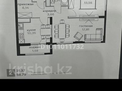 2-бөлмелі пәтер · 58 м² · 5/12 қабат, Байтурсынова 30/1, бағасы: 36.5 млн ₸ в Астане, Сарайшык р-н