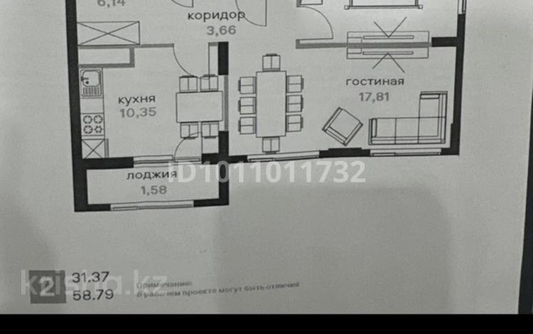 2-бөлмелі пәтер · 58 м² · 5/12 қабат, Байтурсынова 30/1, бағасы: 36.5 млн ₸ в Астане, Сарайшык р-н — фото 2