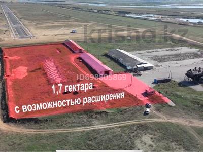 Жер телімдері в Костанайской обл.: Жер телімі · 1.7 га, Кунай 1Б — Байтерек, бағасы: 159 млн 〒 Жер телімі · 1.7 га, Кунай 1Б — Байтерек, бағасы: 159 млн 〒 в Костанае
