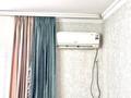 2-комнатная квартира · 71 м² · 6/16 этаж, мкр. Алмагуль, Алмагүл 21 — Султан Бейбарыс за 250 000 ₸ в Атырау — фото 11