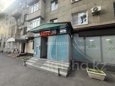 Магазины и бутики · 109 м² за 150 млн ₸ в Алматы, Алмалинский р-н