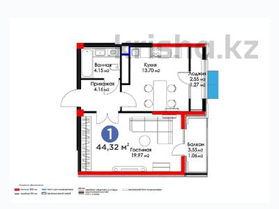 1-бөлмелі пәтер, 44.32 м², 11/16 қабат, Сырым батыра 2/30, бағасы: 23.5 млн 〒 в Шымкенте, Аль-Фарабийский р-н