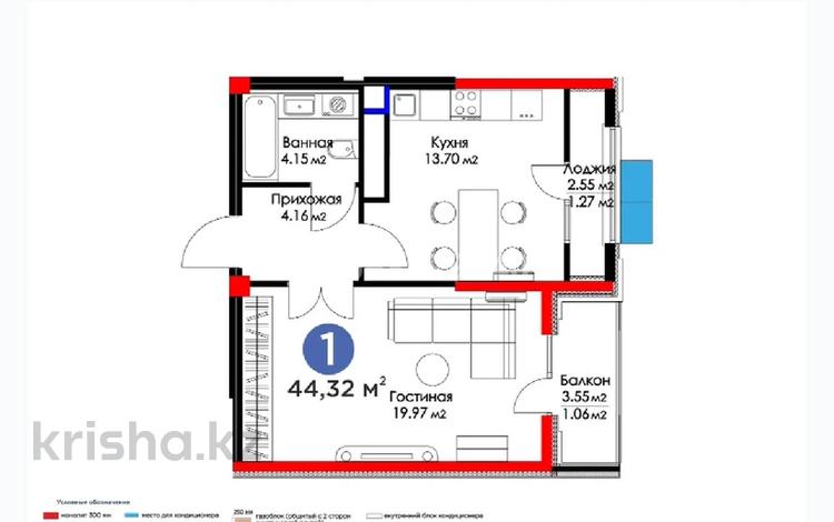 1-комнатная квартира, 44.32 м², 11/16 этаж, Сырым батыра 2/30 за 23.5 млн 〒 в Шымкенте, Аль-Фарабийский р-н — фото 2