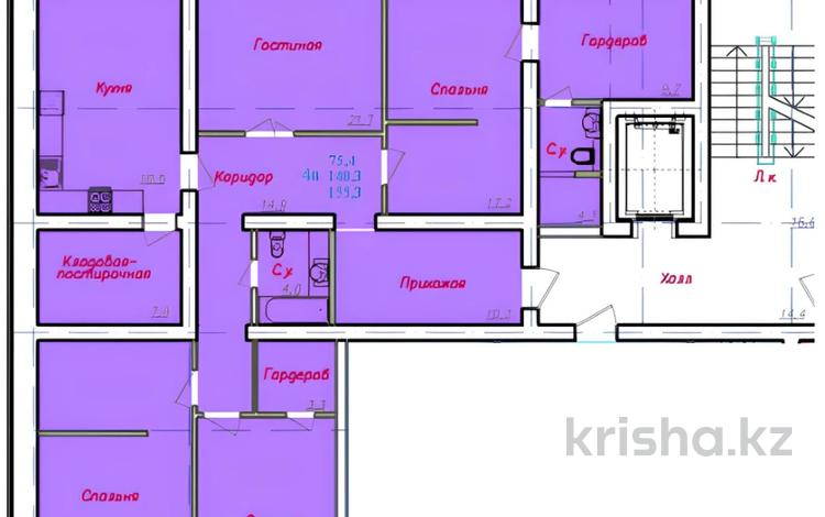4-комнатная квартира, 156.5 м², 8/10 этаж, Акана серы 188 за ~ 43.8 млн 〒 в Кокшетау — фото 2