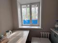 2-бөлмелі пәтер · 51 м² · 2/9 қабат, Толстого 68 — Квазар, бағасы: 200 000 ₸ в Павлодаре — фото 10