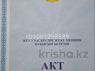 Жер телімі · 12 сотық, Локомотив, бағасы: 2.5 млн ₸ в Кокшетау