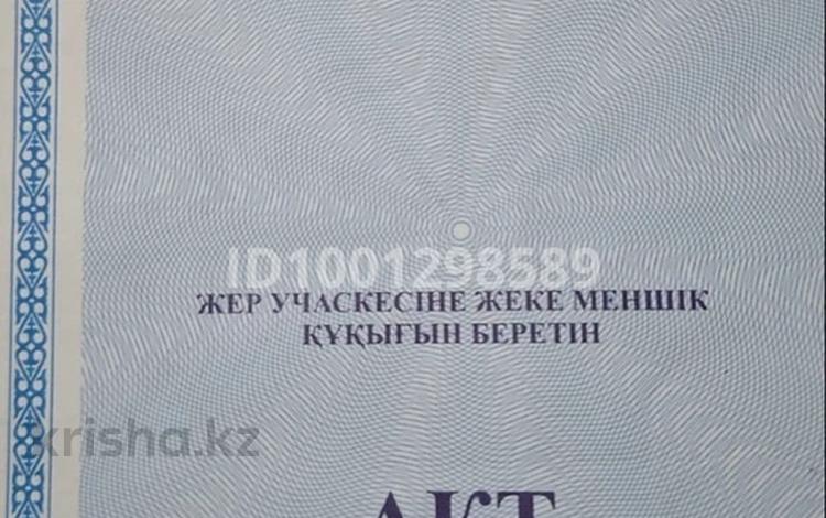 Жер телімі · 12 сотық, Локомотив, бағасы: 2.5 млн ₸ в Кокшетау — фото 2