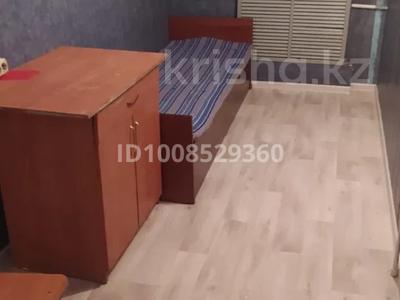 1 бөлме · 15 м², Абая 14, бағасы: 145 000 ₸ в Усть-Каменогорске
