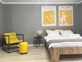 1-комнатная квартира · 36 м² · 2/11 этаж, Ткачёва 10/4 за 18 000 ₸ в Павлодаре