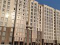 1-комнатная квартира, 42.99 м², 4/12 этаж, Шамши Калдаякова — А 78 за 14.6 млн 〒 в Астане, Алматы р-н — фото 3