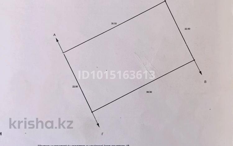 Жер телімі · 8.66 сотық, Орал, бағасы: ~ 12.5 млн ₸ в Уральске — фото 2