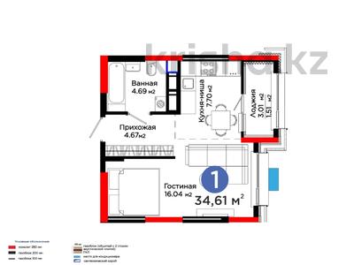 1-бөлмелі пәтер · 35 м², Калдаякова, бағасы: 21.9 млн ₸ в Шымкенте, Туран р-н