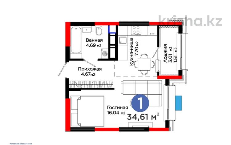 1-бөлмелі пәтер · 35 м², Калдаякова, бағасы: 21.9 млн ₸ в Шымкенте, Туран р-н — фото 10