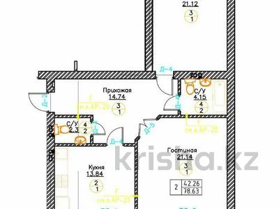 2-комнатная квартира · 80 м² · 1/5 этаж, Алтын Орда за 17.5 млн ₸ в Актобе