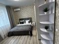 1-бөлмелі пәтер · 45 м² · 6/9 қабат, Туран 46Б, бағасы: 12 000 ₸ в Астане, Нура р-н — фото 4