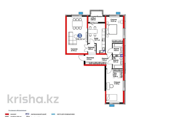 3-комнатная квартира, 106.68 м², 14/16 этаж, Сатпаева 82/6