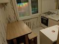 2-комнатная квартира · 48 м² · 1/5 этаж, 11-й микрорайон — АГЕНСТВО за 110 000 ₸ в Шымкенте, Енбекшинский р-н — фото 5