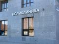 2-бөлмелі пәтер · 62 м² · 6/9 қабат, Нажимеденов 44а, бағасы: 30.6 млн ₸ в Астане, Сарайшык р-н — фото 13