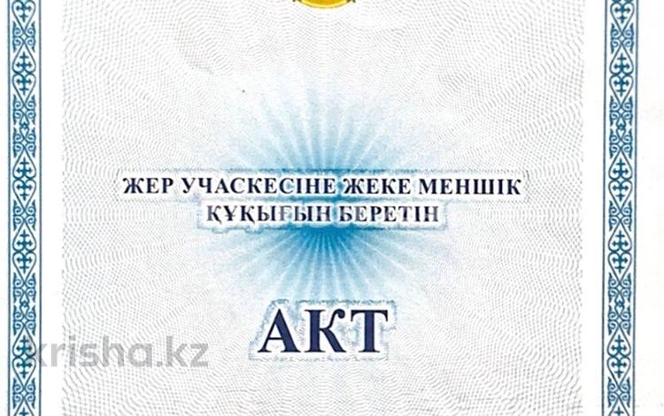 Жер телімі · 15 сотық, Толе-би 4 Д, бағасы: 10 млн ₸ в Айша-Биби — фото 2