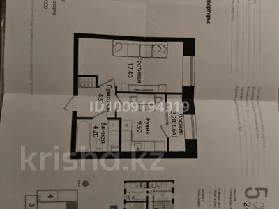 1-комнатная квартира · 37.3 м² · 2/9 этаж, Улица Чингиз Айтматов, 79/1 за 23 млн ₸ в Астане