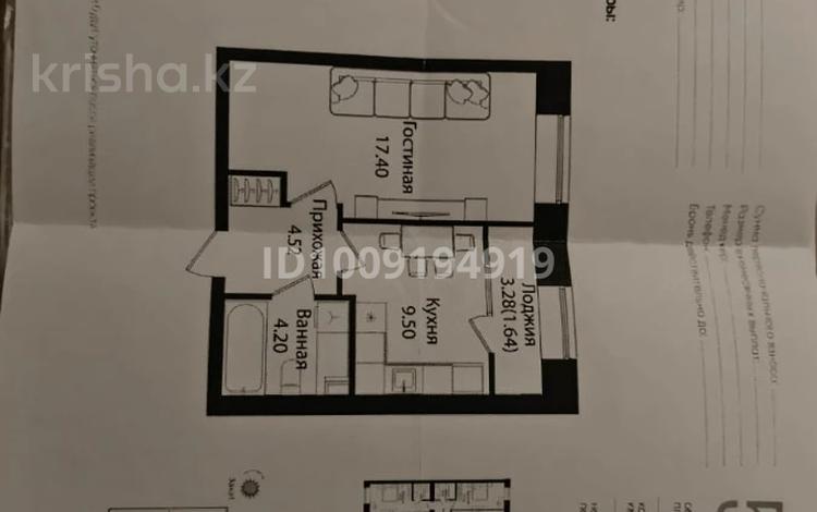 1-комнатная квартира · 37.3 м² · 2/9 этаж, Улица Чингиз Айтматов, 79/1 за 23 млн ₸ в Астане — фото 2