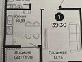 1-бөлмелі пәтер · 39.3 м² · 5/9 қабат, Толе би 21, бағасы: 22 млн ₸ в Астане, Есильский р-н