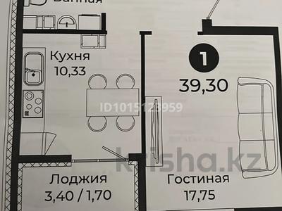 1-бөлмелі пәтер · 39.3 м² · 5/9 қабат, Толе би 21, бағасы: 22 млн ₸ в Астане, Есильский р-н