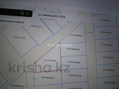 Жер телімі · 11 сотық, Қайнар Бұлақ, Тасбулак 55 — Kainar village, бағасы: 10 млн ₸ в Шымкенте, Абайский р-н