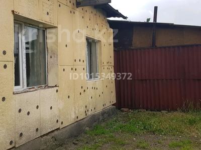 Жеке үй · 3 бөлме · 50 м² · 6 жүзд., Байгазиева 2, бағасы: 11 млн ₸ в Алматы