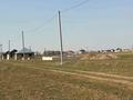 Участок · 6 соток, Күрті 44 за 3.5 млн ₸ в Каргалы (п. Фабричный) — фото 2