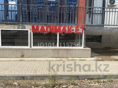 Магазины и бутики · 43.5 м² за 25 млн ₸ в Астане, Сарыарка р-н