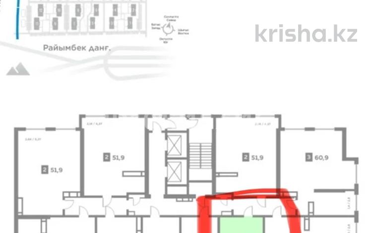 2-комнатная квартира · 54.6 м² · 3/12 этаж, мкр Алгабас, Омарова 23 за ~ 25.4 млн ₸ в Алматы, Алатауский р-н — фото 7