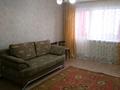 1-комнатная квартира · 32 м² · 4/5 этаж, Майкудук, Майкудук, 18й микрорайон 24 за 95 000 ₸ в Караганде, Алихана Бокейханова р-н — фото 3