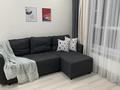 1-комнатная квартира · 40 м² · 4/23 этаж, Кабанбай батыра 46 за 1 000 ₸ в Астане, Есильский р-н — фото 3