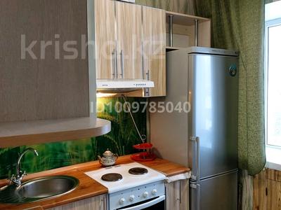 1-комнатная квартира · 30.4 м² · 5/5 этаж, Независимости 44 — Рядом ТЦ "Фараон", 2 школа за 7 млн 〒 в Риддере