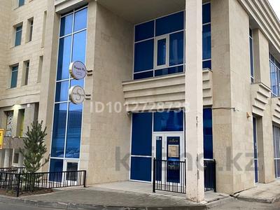 Свободное назначение, офисы, салоны красоты, образование, кабинеты и рабочие места · 7.5 м² за 120 000 ₸ в Астане