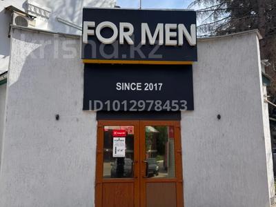 Дүкендер мен бутиктер · 170 м², бағасы: 850 000 ₸ в Усть-Каменогорске