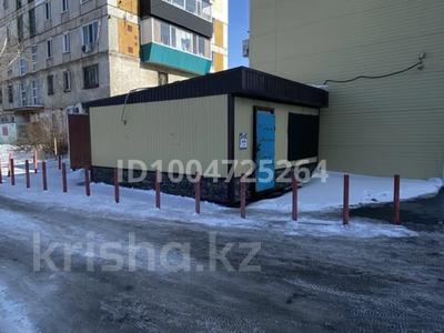 Дүкендер мен бутиктер · 33 м², бағасы: 80 000 ₸ в Рудном