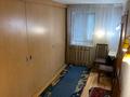 2-комнатная квартира · 40 м² · 2/5 этаж, Гоголя — Гоголя Алиханова за 150 000 ₸ в Караганде, Казыбек би р-н — фото 4