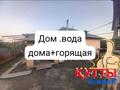 Отдельный дом · 3 комнаты · 70 м² · 7 сот., Коментерная за 15.5 млн 〒 в Мирном — фото 2