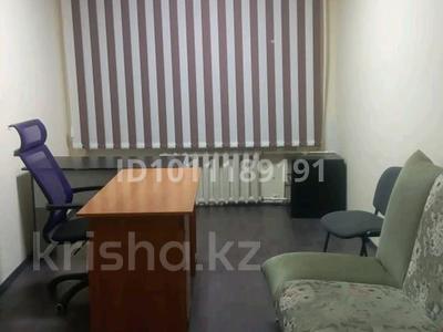 Кеңселер · 20 м², бағасы: 180 000 ₸ в Жезказгане