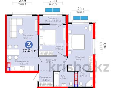 3-бөлмелі пәтер · 77.4 м² · 10/12 қабат, Ақжар ш/а., Белжайлау 47а, бағасы: 55 млн ₸ в Алматы, Наурызбайский р-н