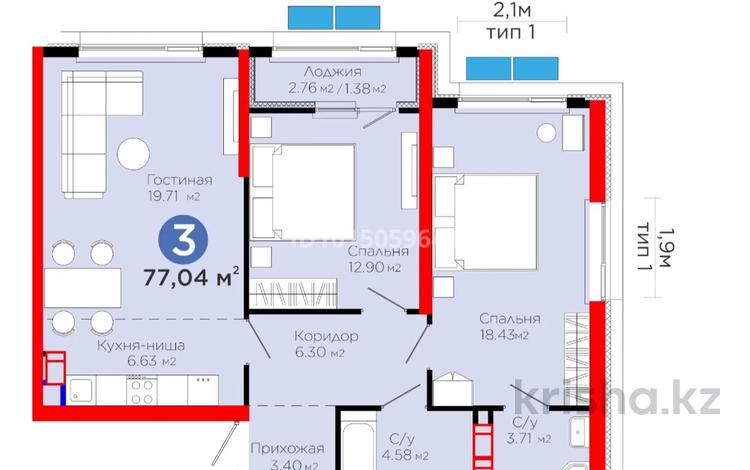 3-комнатная квартира · 77.4 м² · 10/12 этаж, мкр Акжар, Белжайлау 47а за 55 млн ₸ в Алматы, Наурызбайский р-н — фото 2