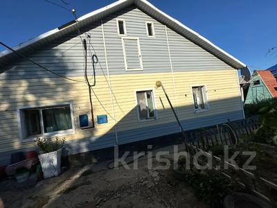 Отдельный дом · 6 комнат · 150 м² · 6 сот., Башикова 45 за 17.9 млн 〒 в Усть-Каменогорске