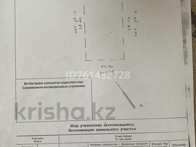 Участок · 7.75 соток, Строитель 7 за 1 млн 〒 в Актобе, жилой массив Акжар-2