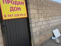 Жеке үй · 2 бөлме · 60 м² · 8 жүзд., Майбулак 35 — Верхняя трасса, бағасы: 25 млн ₸ в Бекболате — фото 13