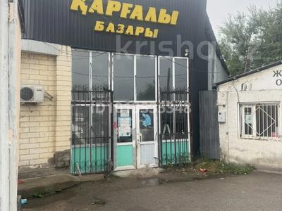 Свободное назначение, магазины и бутики, склады, общепит, салоны красоты, медцентры и аптеки · 476 м² за 40 млн ₸ в Каргалы (п. Фабричный)