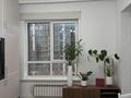 1-комнатная квартира · 46 м² · 7/12 этаж, Розыбакиева 181а за 64 млн ₸ в Алматы, Бостандыкский р-н — фото 14