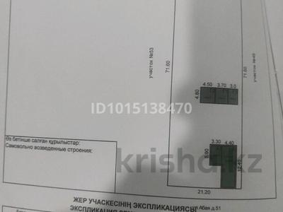 Отдельный дом · 3 комнаты · 57 м² · 15 сот., Абая 59 за 3.5 млн ₸ в Сарыколе